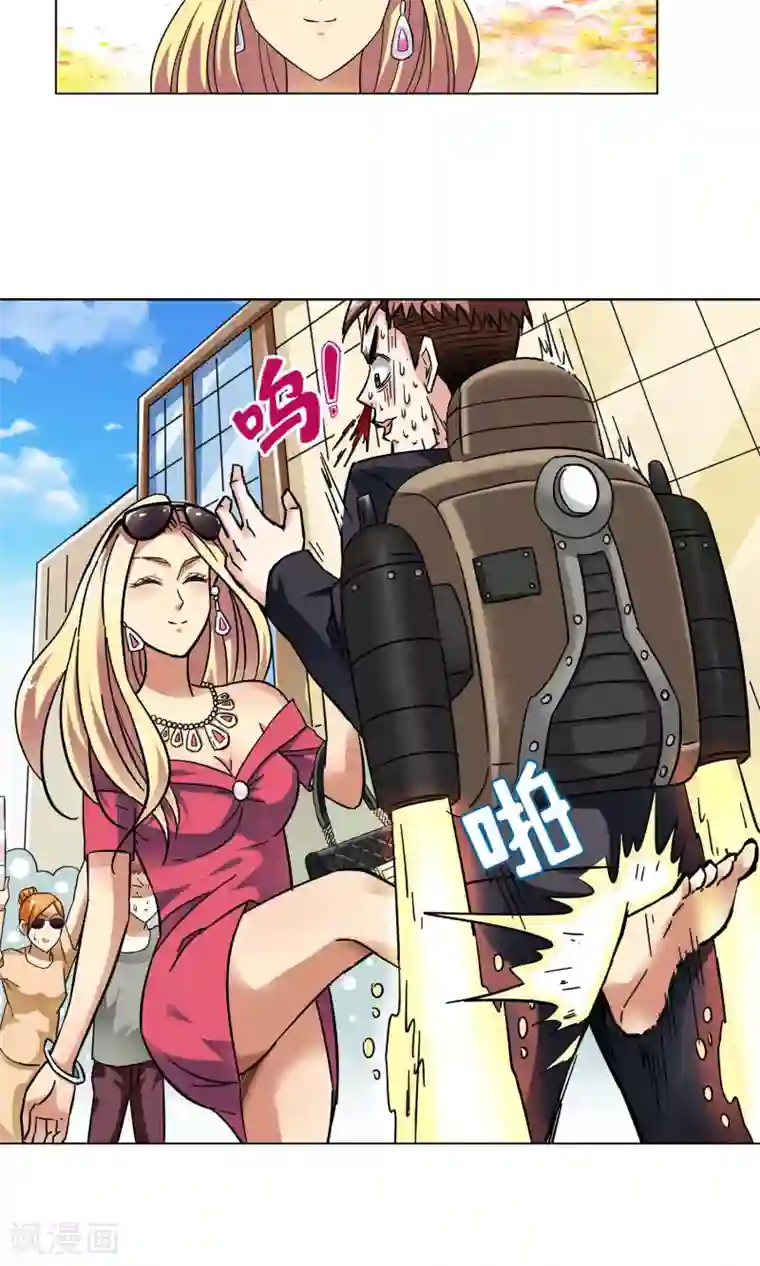 妙医圣女第11话 爱情好过赚大钱1