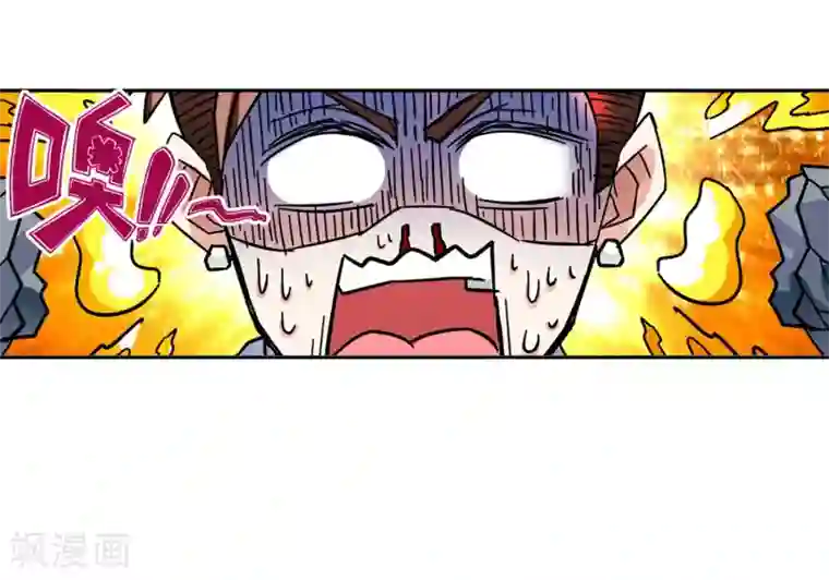 妙医圣女第11话 爱情好过赚大钱1