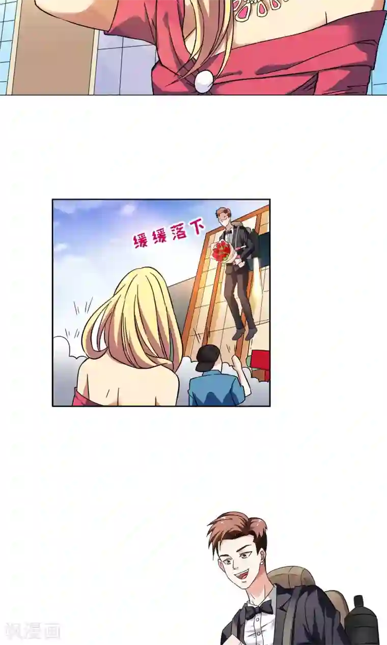 妙医圣女第11话 爱情好过赚大钱1