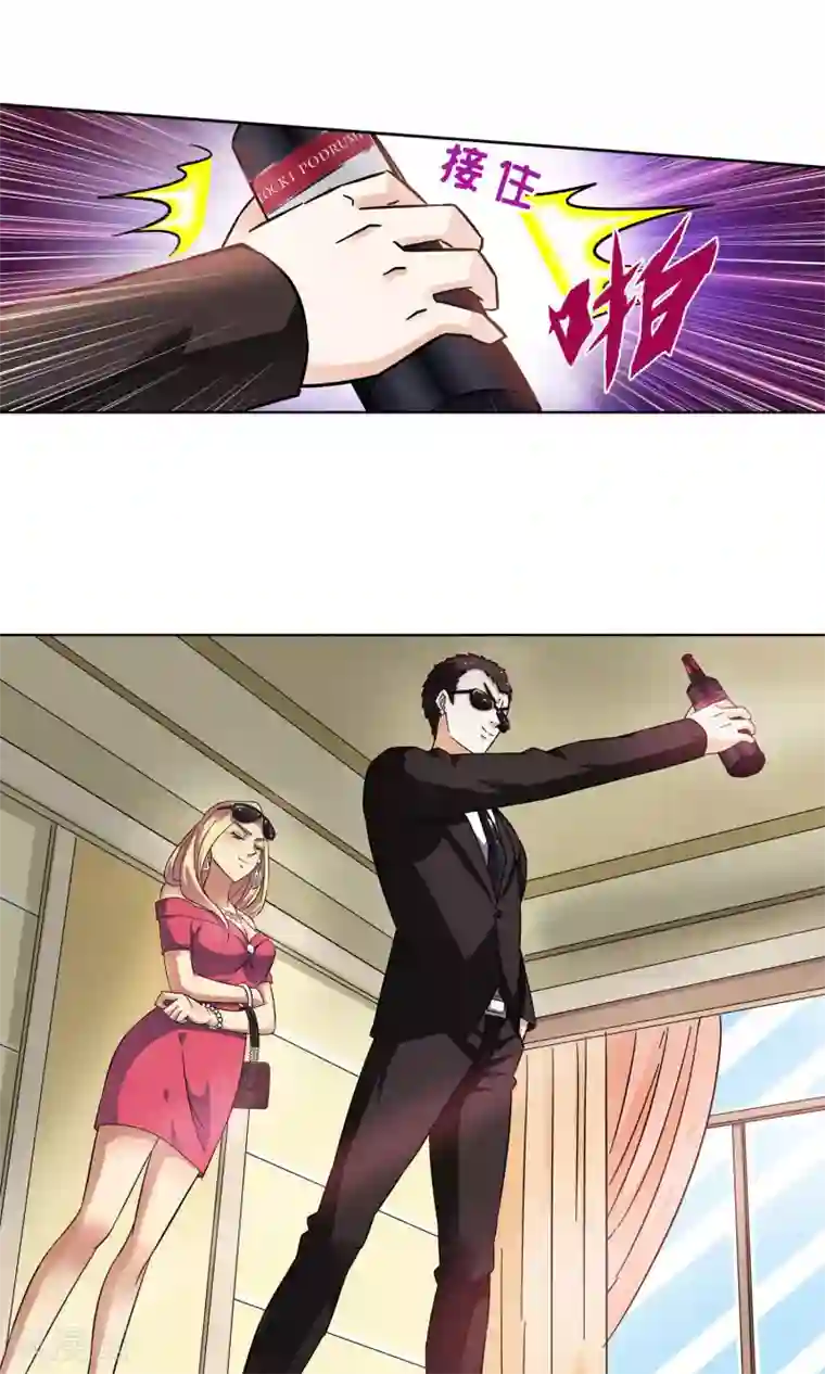 妙医圣女第12话 爱情好过赚大钱2