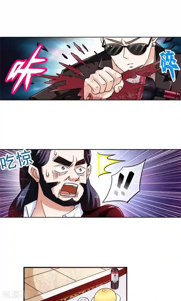 妙医圣女第13话 爱情好过赚大钱3