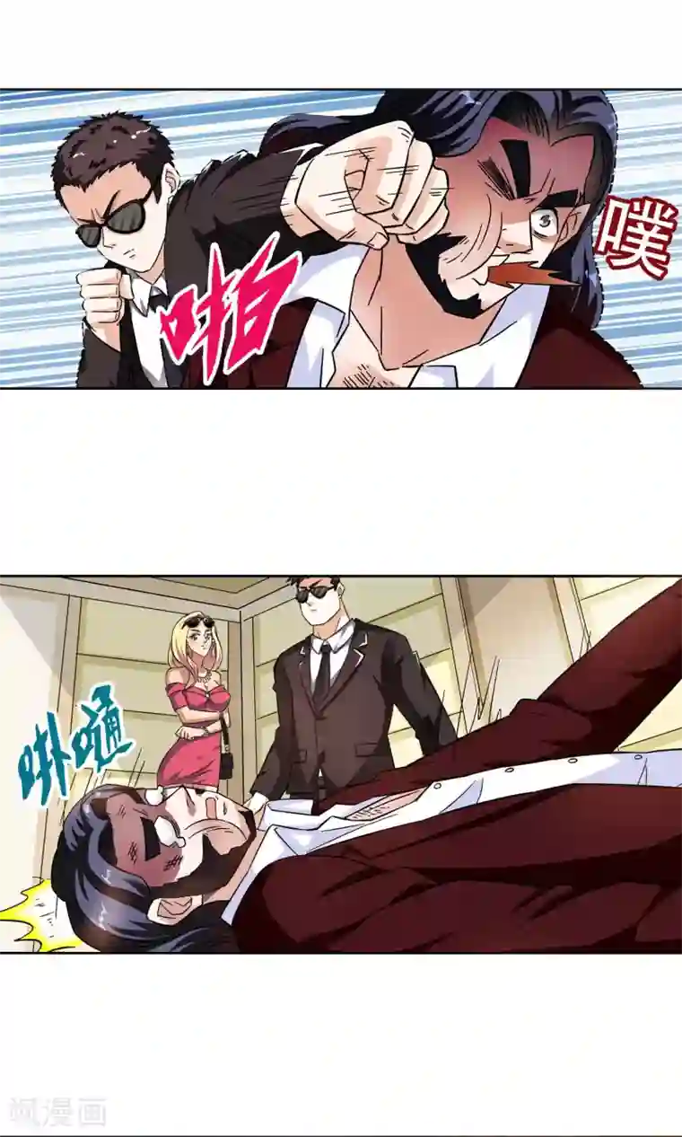 妙医圣女第13话 爱情好过赚大钱3