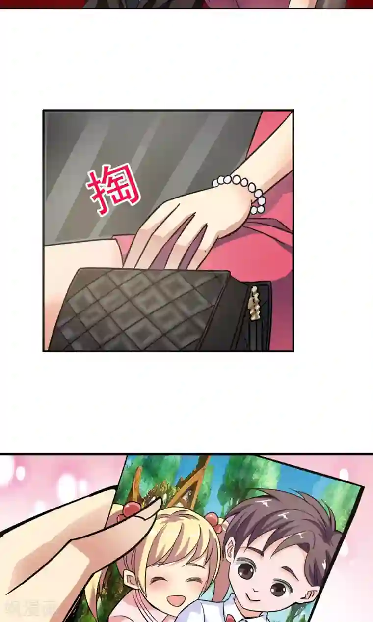 妙医圣女第14话 爱情好过赚大钱4