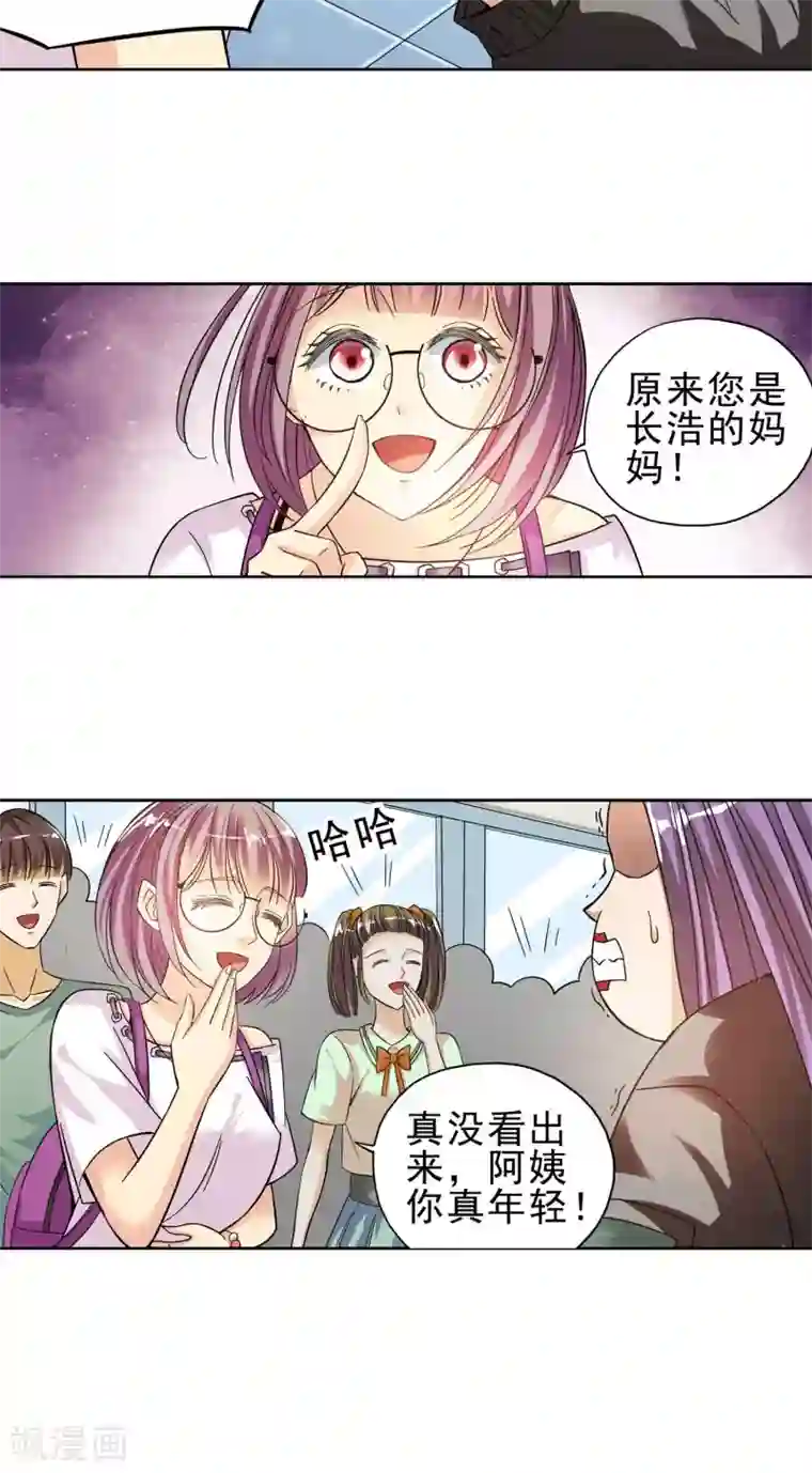 妙医圣女第15话 滚鸡蛋能治傻病1