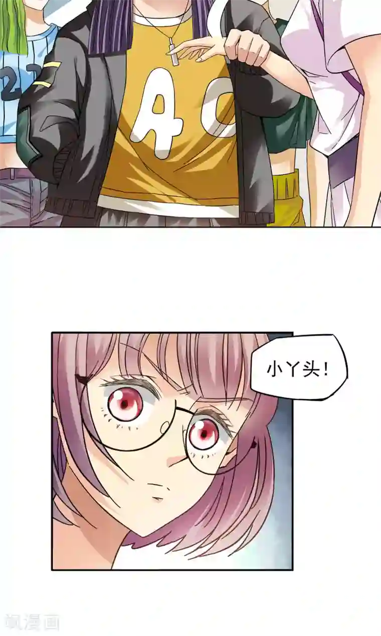 妙医圣女第15话 滚鸡蛋能治傻病1