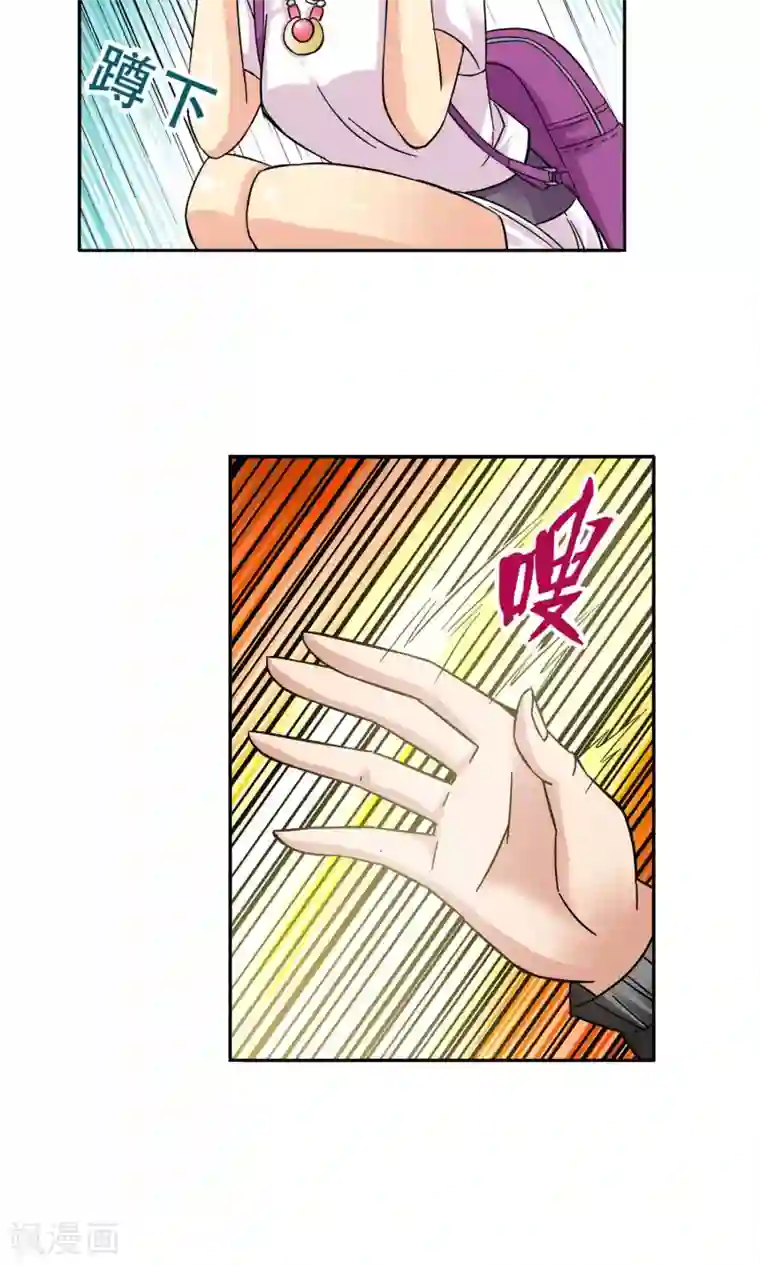 妙医圣女第16话 滚鸡蛋能治傻病2