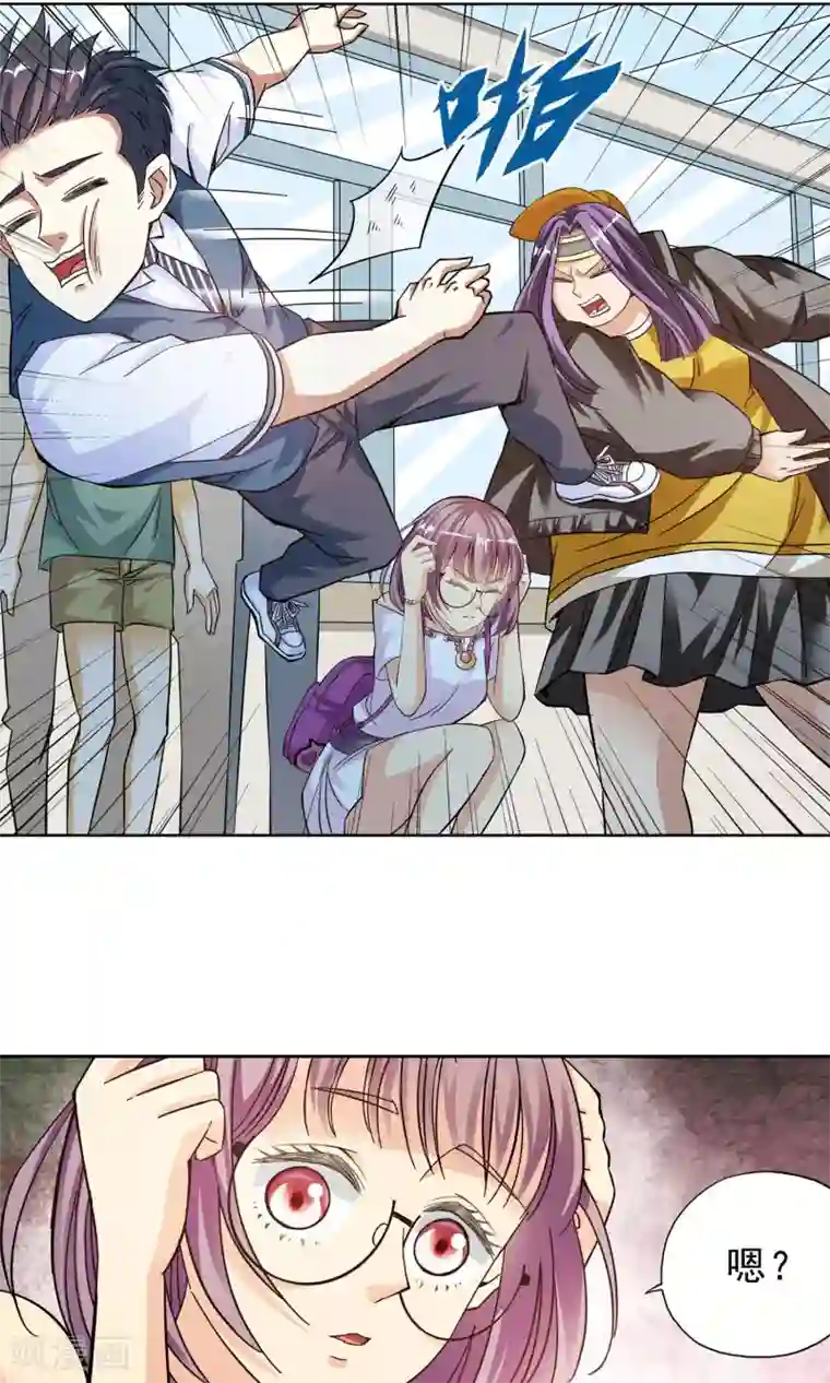 妙医圣女第16话 滚鸡蛋能治傻病2