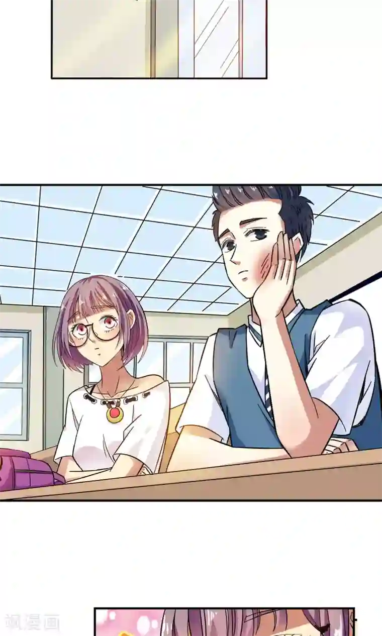 妙医圣女第16话 滚鸡蛋能治傻病2