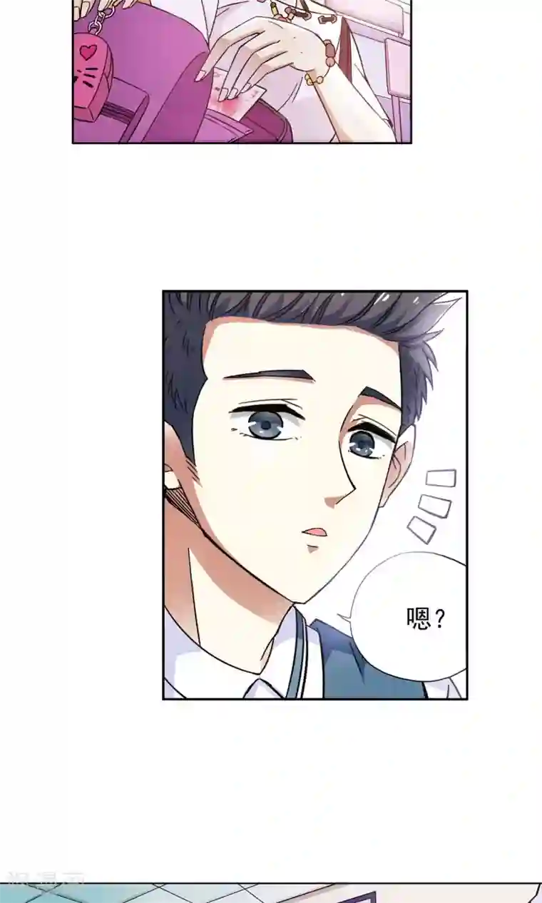 妙医圣女第17话 滚鸡蛋能治傻病3