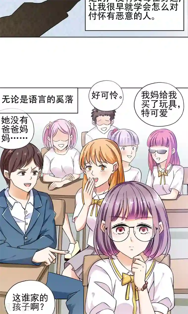 妙医圣女第18话 滚鸡蛋能治傻病4