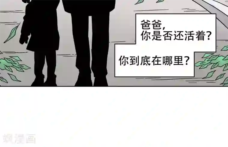 妙医圣女第18话 滚鸡蛋能治傻病4