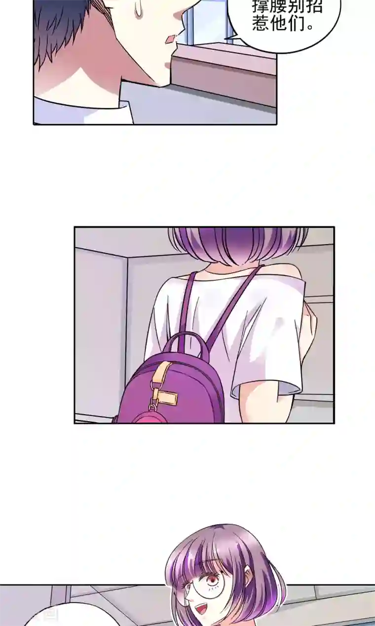 妙医圣女第18话 滚鸡蛋能治傻病4