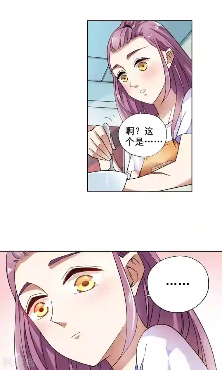 妙医圣女第20话 老人与猫2