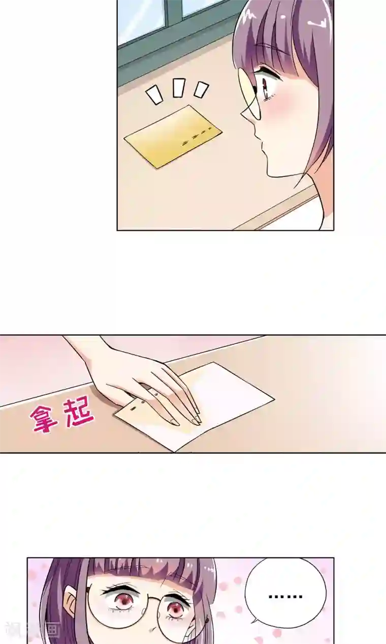 妙医圣女第22话 老人与猫4