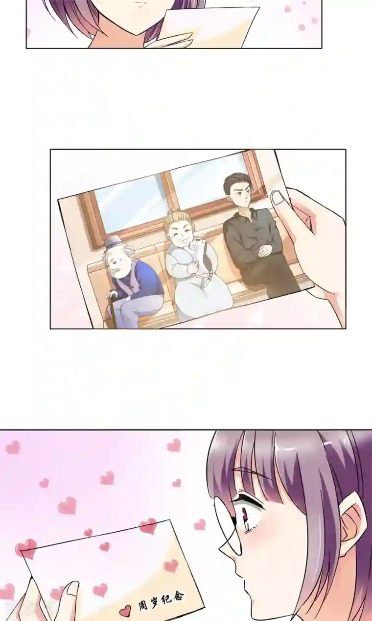 妙医圣女第22话 老人与猫4