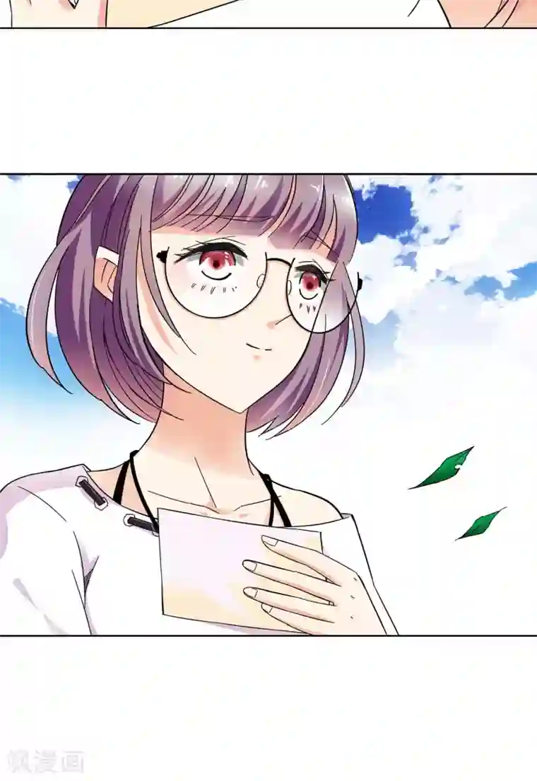 妙医圣女第22话 老人与猫4