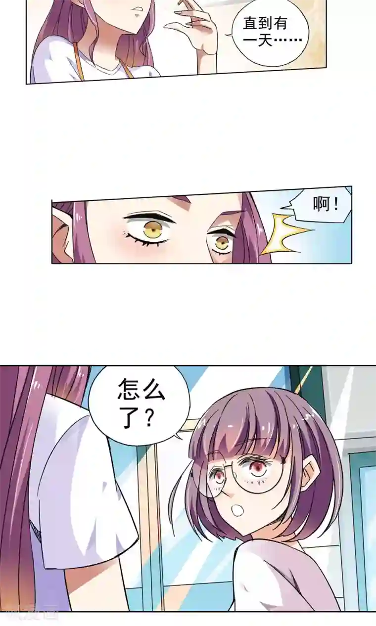 妙医圣女第22话 老人与猫4