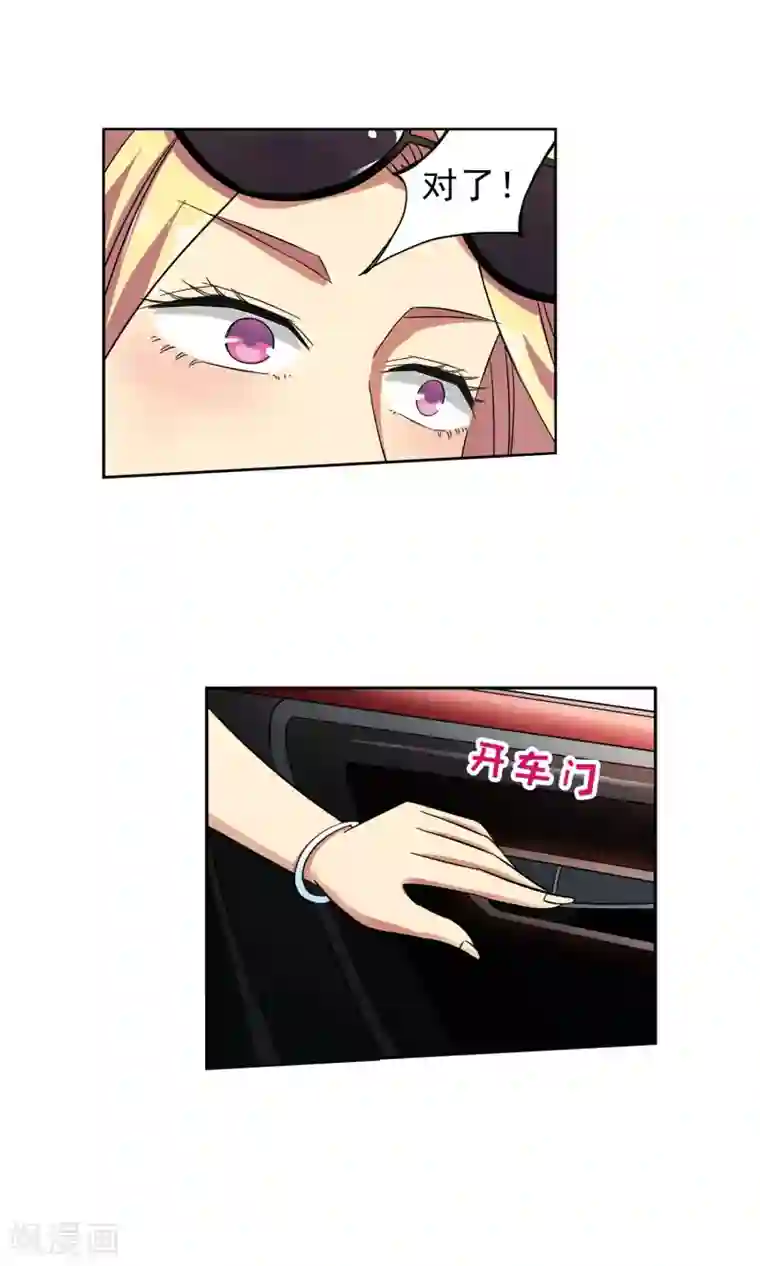 妙医圣女第23话 奶奶的病有猫腻1