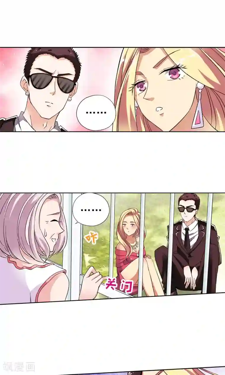 妙医圣女第24话 奶奶的病有猫腻2