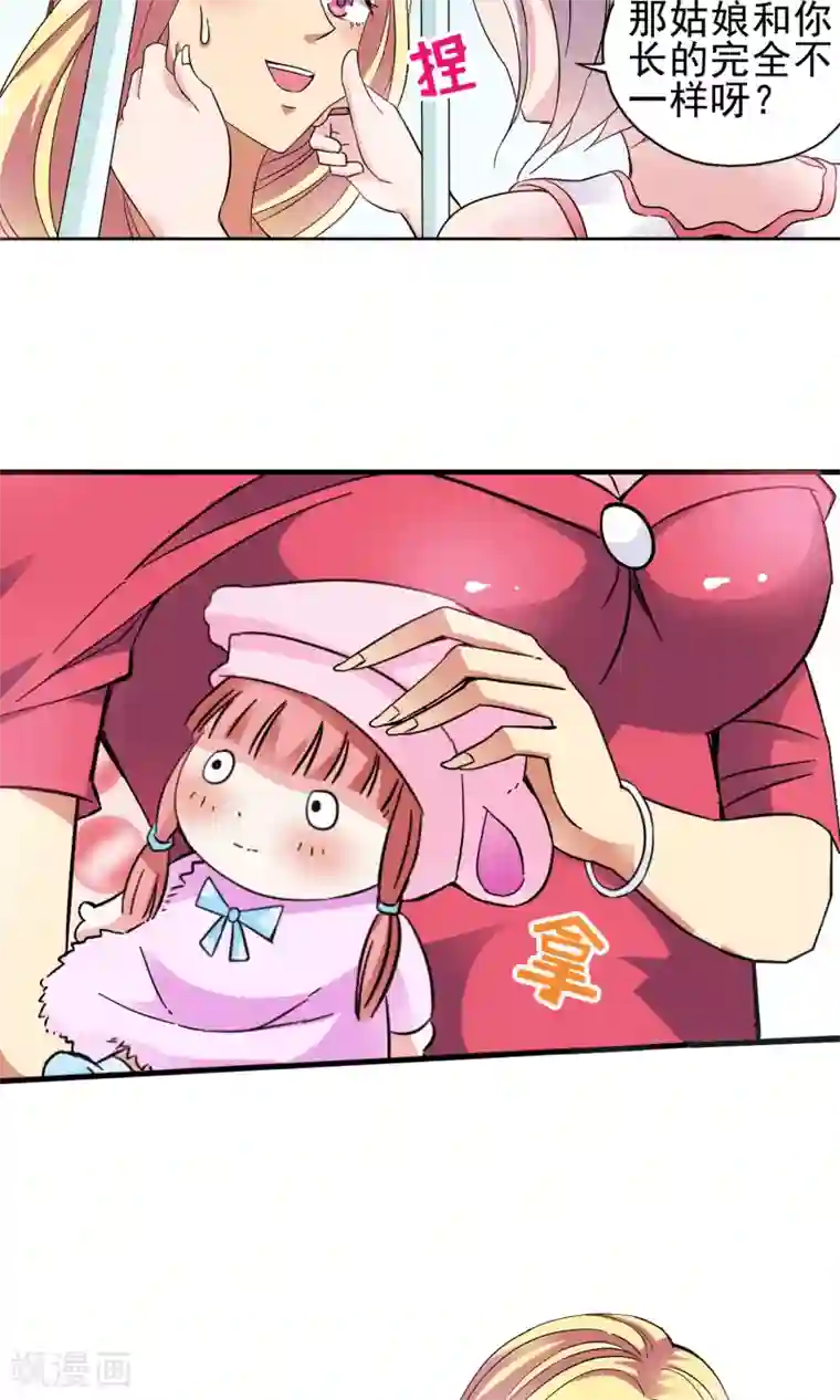 妙医圣女第24话 奶奶的病有猫腻2