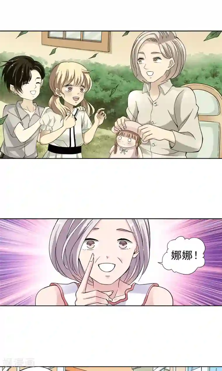 妙医圣女第24话 奶奶的病有猫腻2