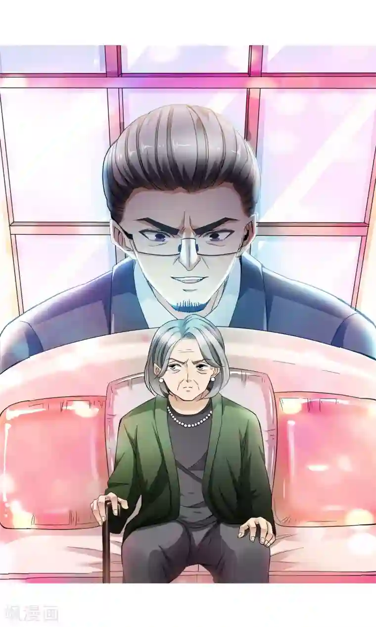 妙医圣女第25话 奶奶的病有猫腻3