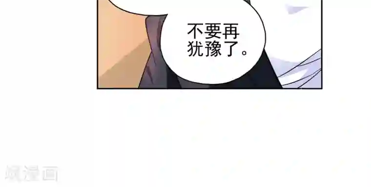 妙医圣女第25话 奶奶的病有猫腻3