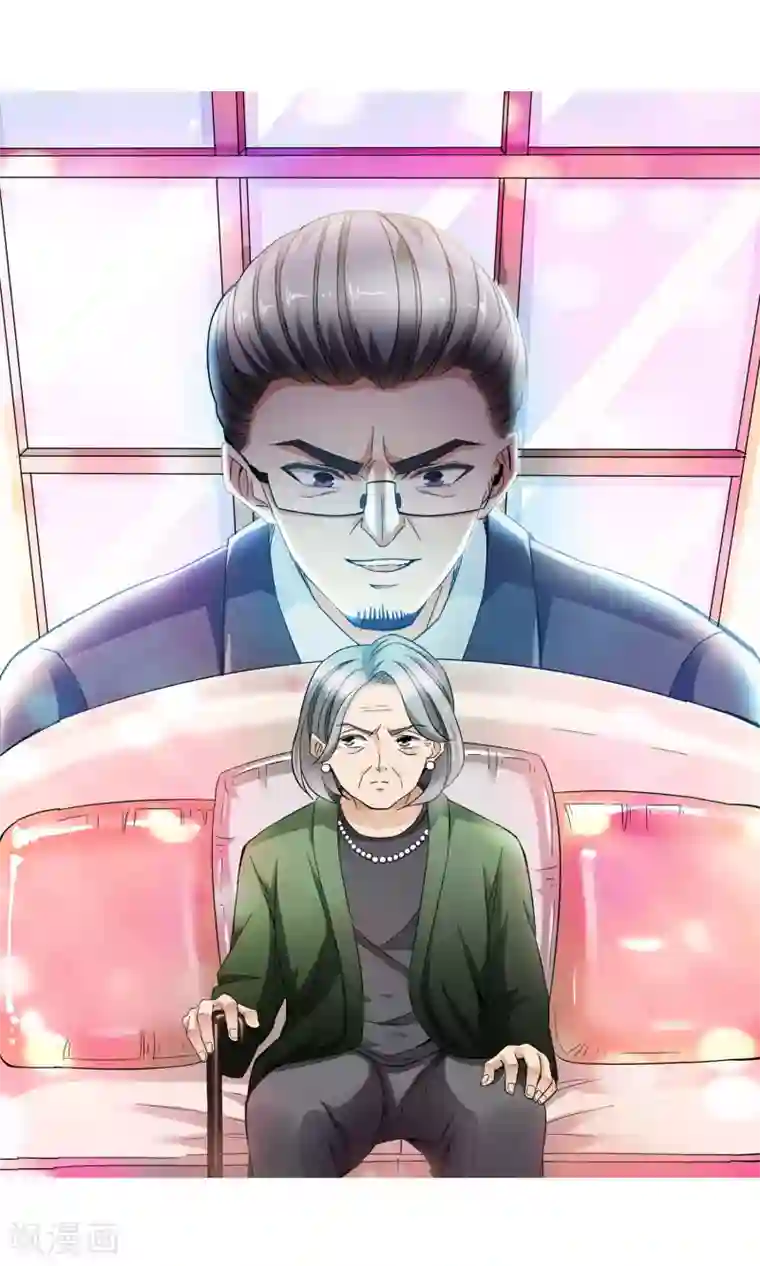 妙医圣女第26话 奶奶的病有猫腻4