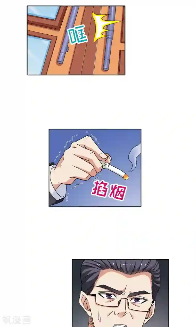 妙医圣女第26话 奶奶的病有猫腻4