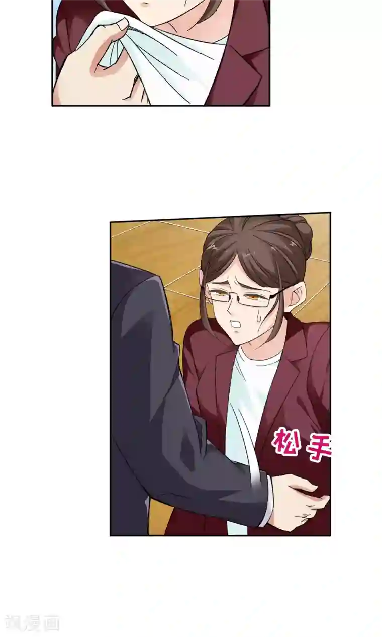 妙医圣女第26话 奶奶的病有猫腻4