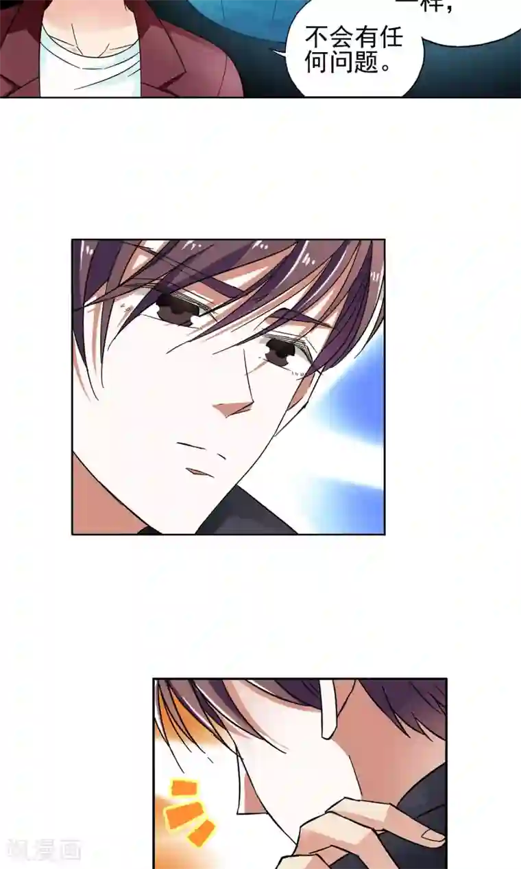 妙医圣女第26话 奶奶的病有猫腻4