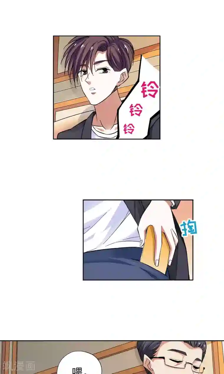 妙医圣女第26话 奶奶的病有猫腻4