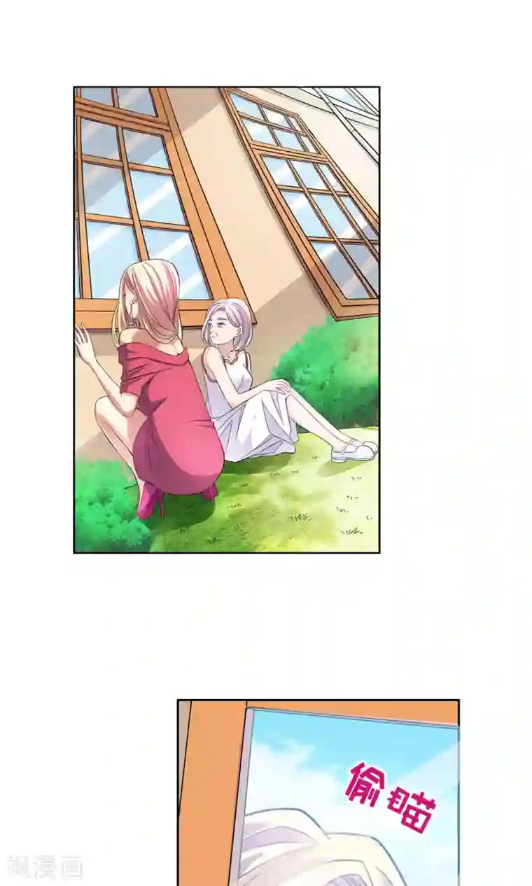 妙医圣女第27话 奶奶的病有猫腻5