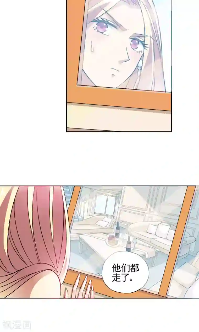 妙医圣女第27话 奶奶的病有猫腻5