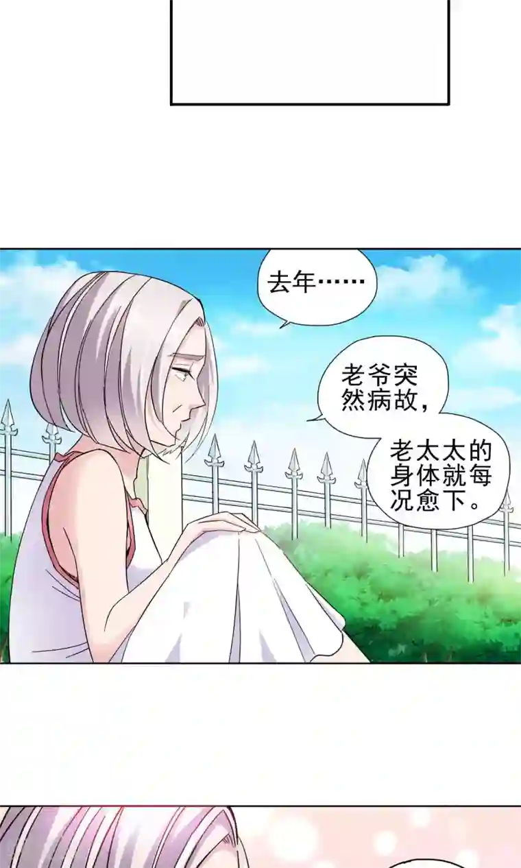 妙医圣女第27话 奶奶的病有猫腻5