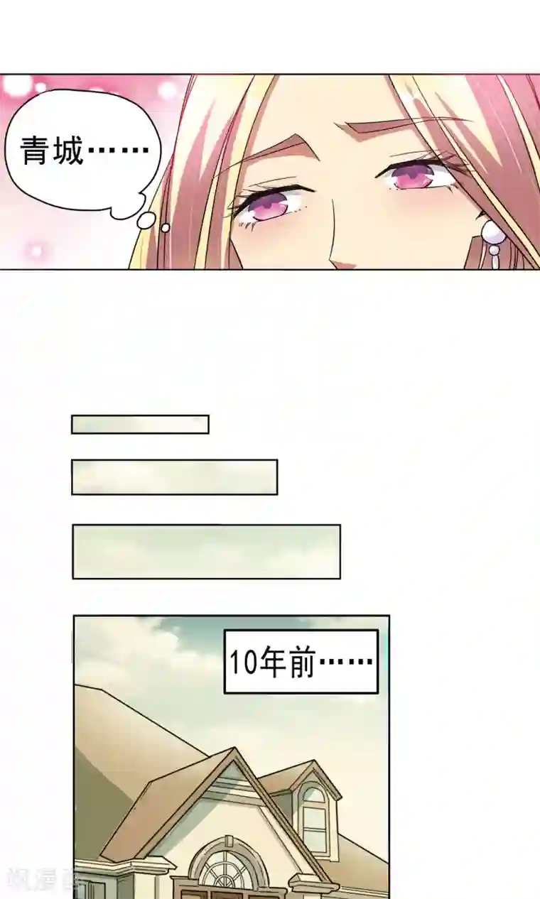 妙医圣女第28话 奶奶的病有猫腻6