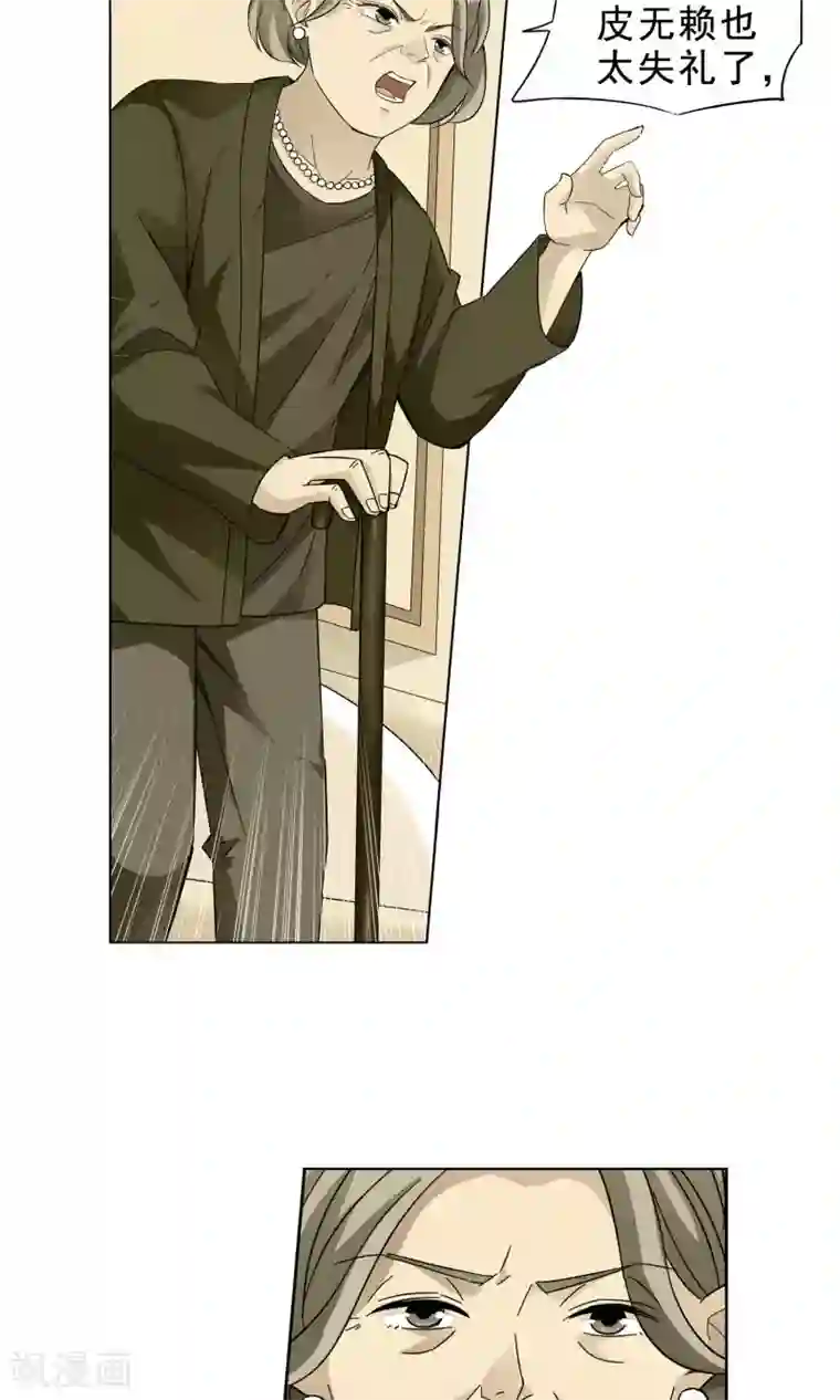 妙医圣女第28话 奶奶的病有猫腻6