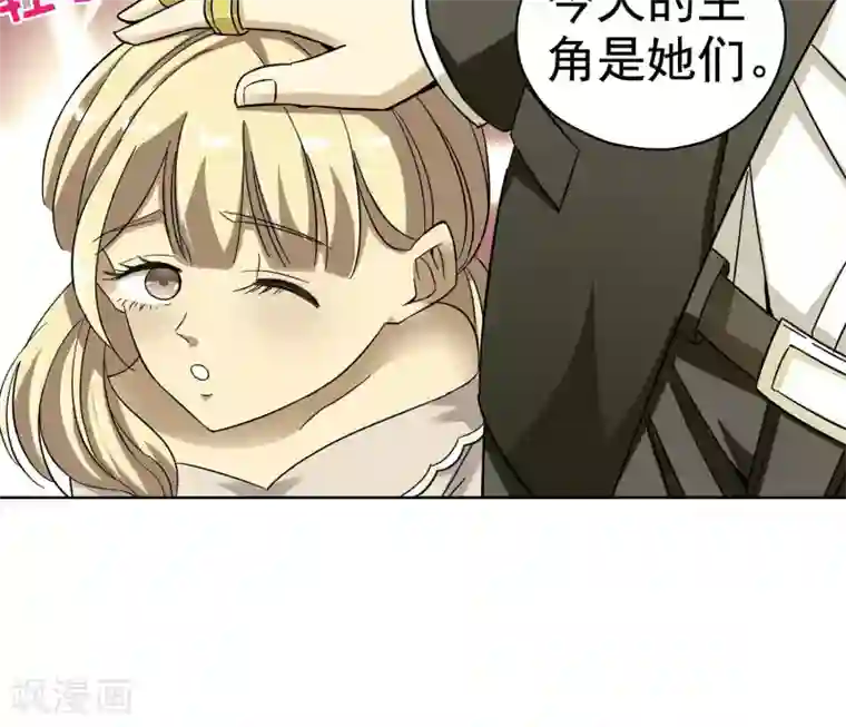 妙医圣女第28话 奶奶的病有猫腻6