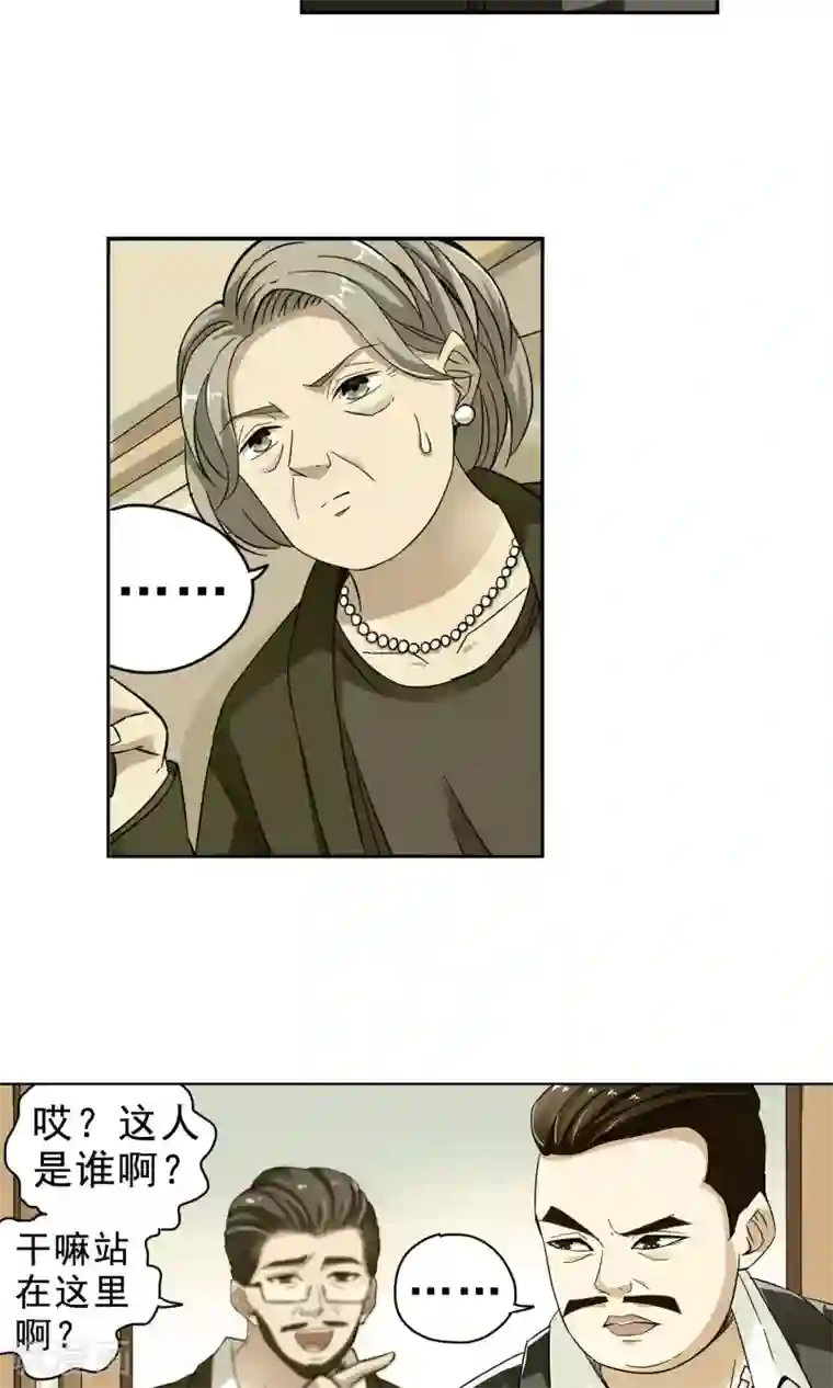 妙医圣女第28话 奶奶的病有猫腻6