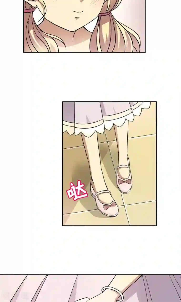 妙医圣女第29话 你好我叫顾青城上