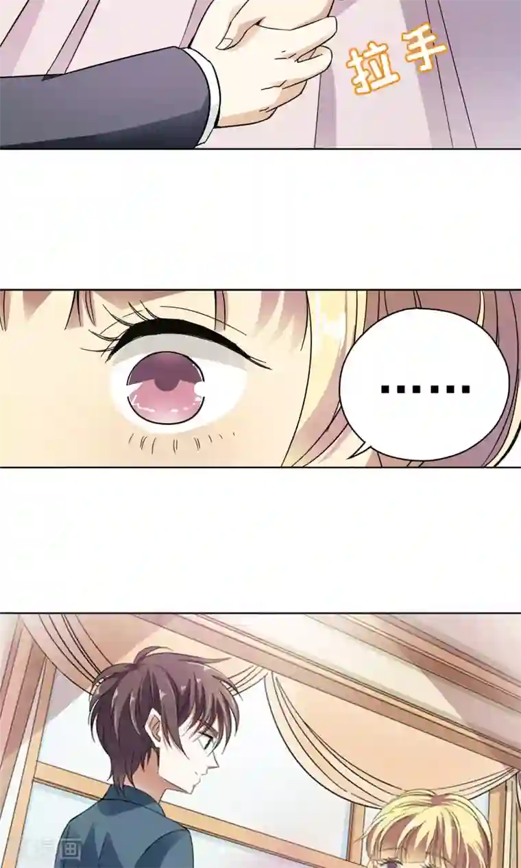 妙医圣女第29话 你好我叫顾青城上