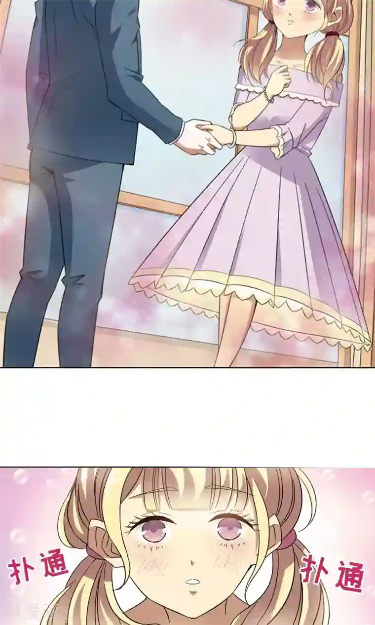 妙医圣女第29话 你好我叫顾青城上