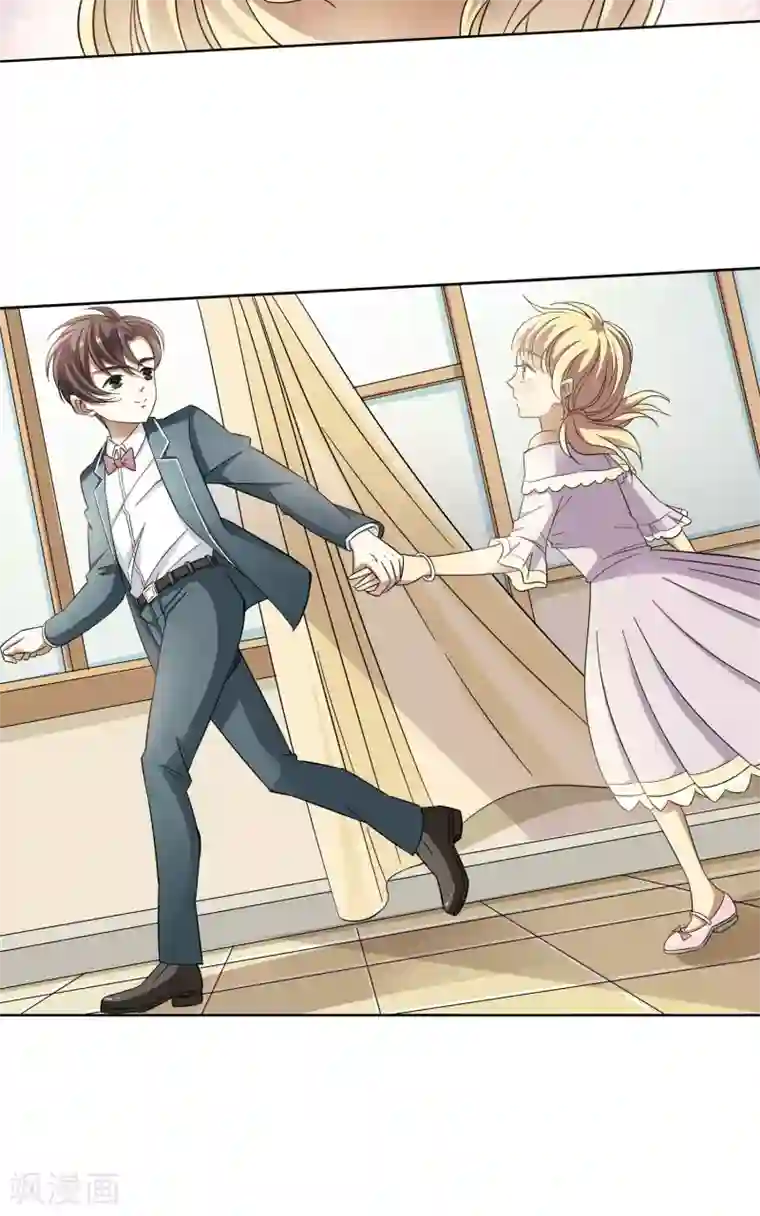 妙医圣女第29话 你好我叫顾青城上