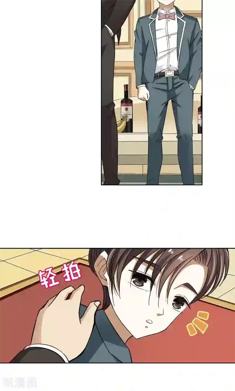 妙医圣女第29话 你好我叫顾青城上