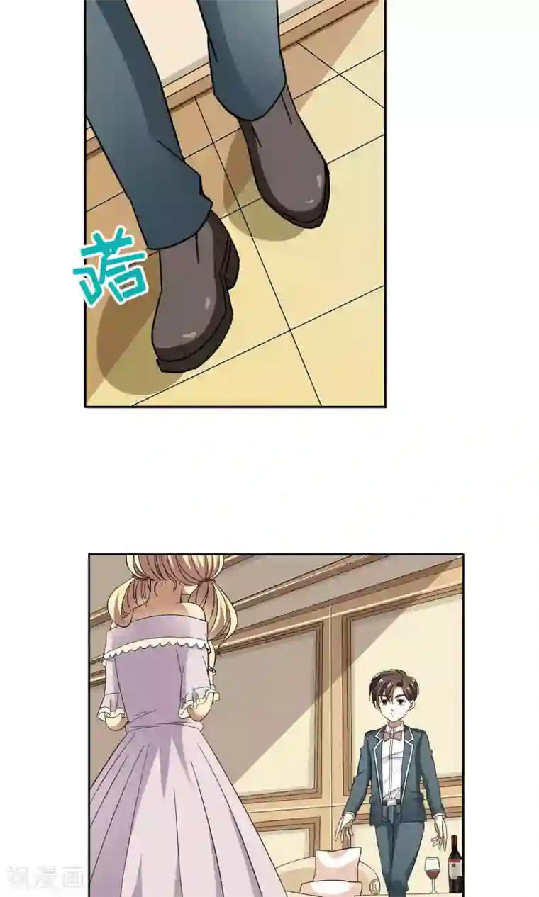 妙医圣女第29话 你好我叫顾青城上