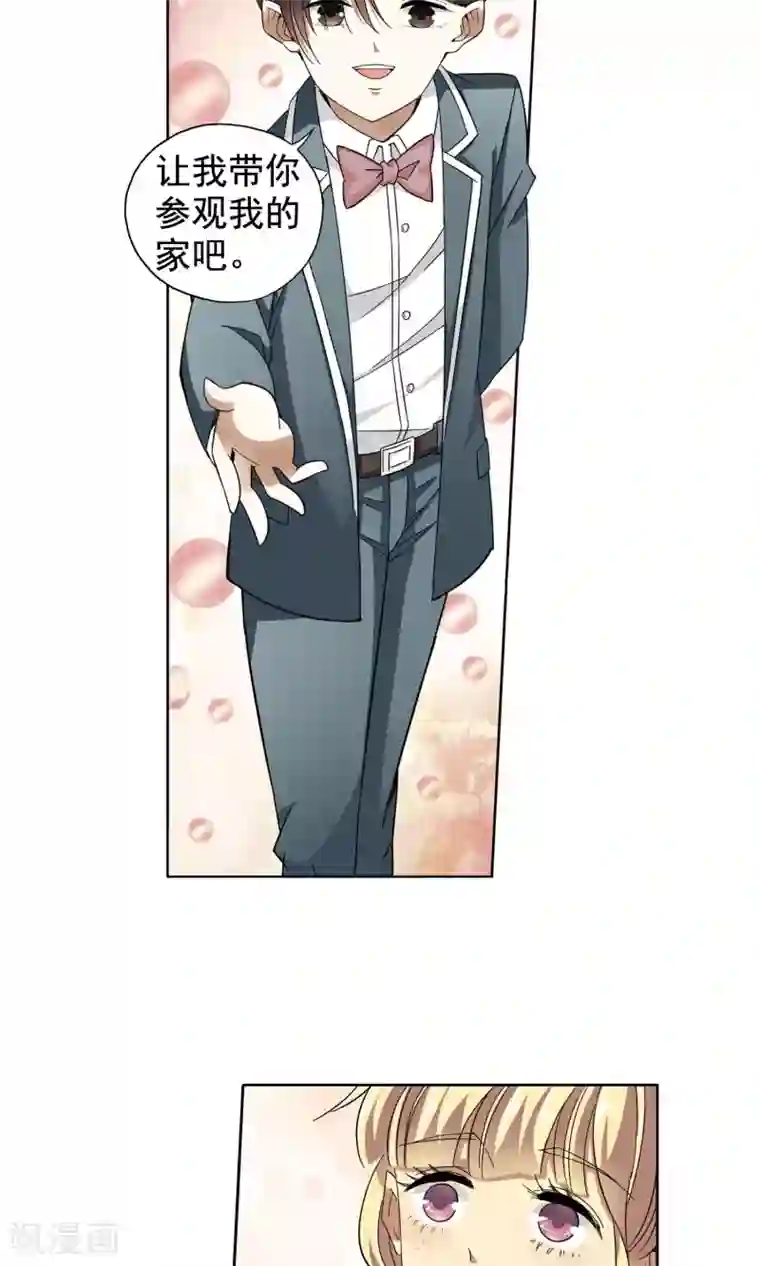 妙医圣女第29话 你好我叫顾青城上