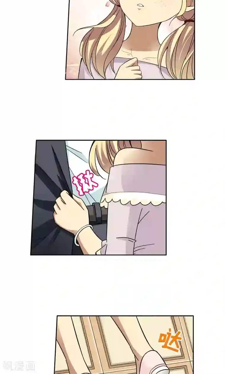 妙医圣女第29话 你好我叫顾青城上