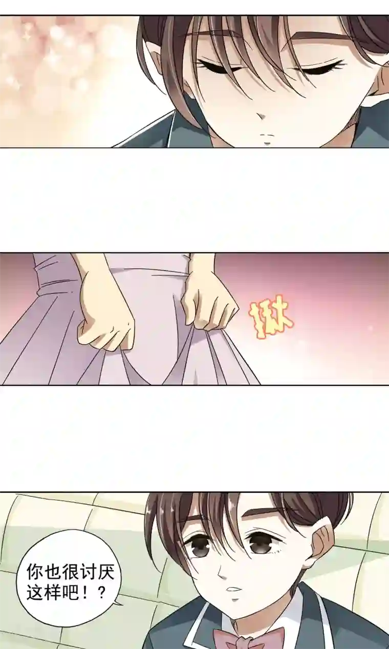 妙医圣女第30话 你好我叫顾青城下