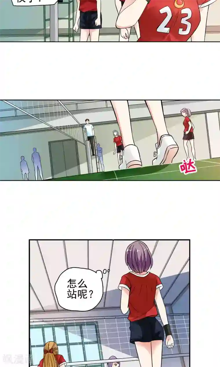 妙医圣女第33话 不会打排球的美女不是好医生1