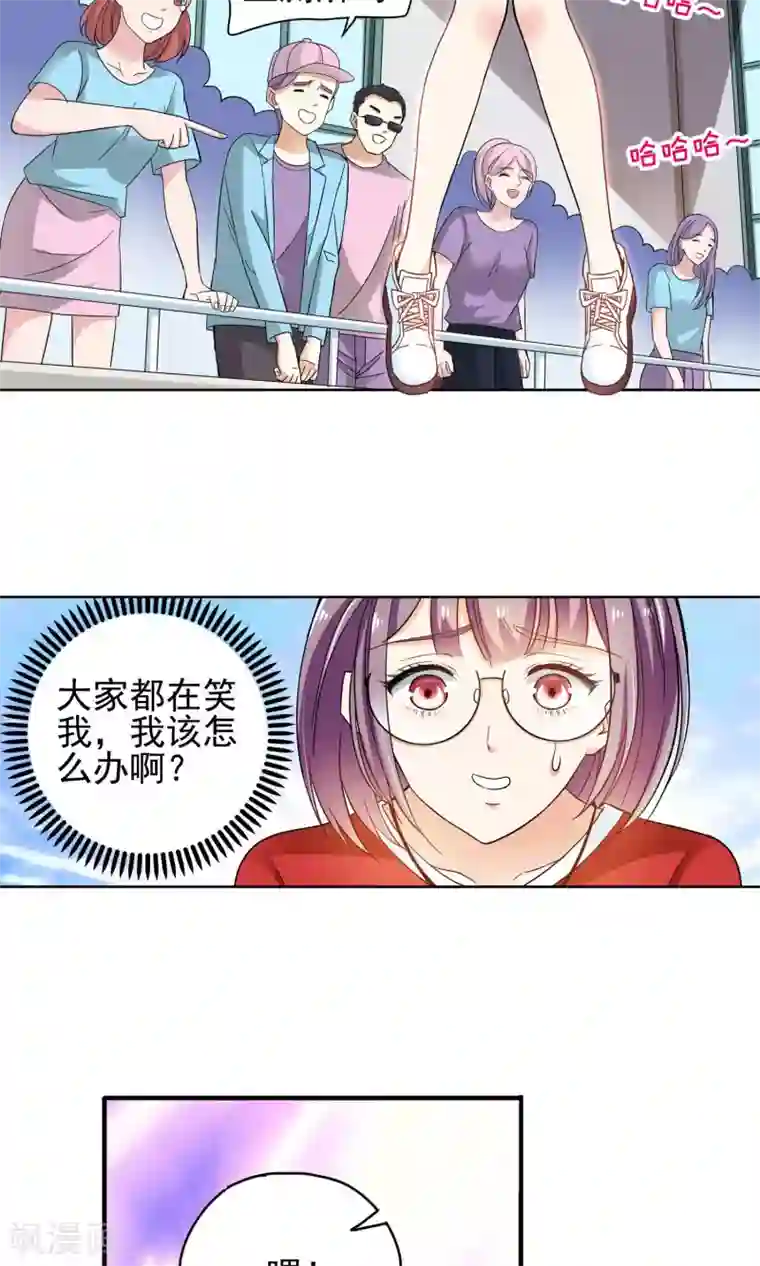 妙医圣女第33话 不会打排球的美女不是好医生1